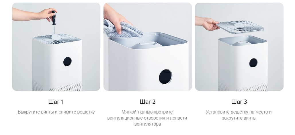 Xiaomi Mi Smart Air Purifier 4 (AC-M16-SC) 